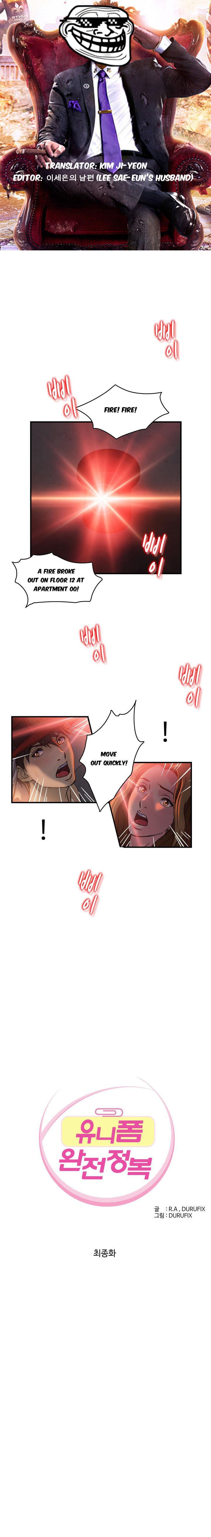 Seductive Uniform [korean] 2
