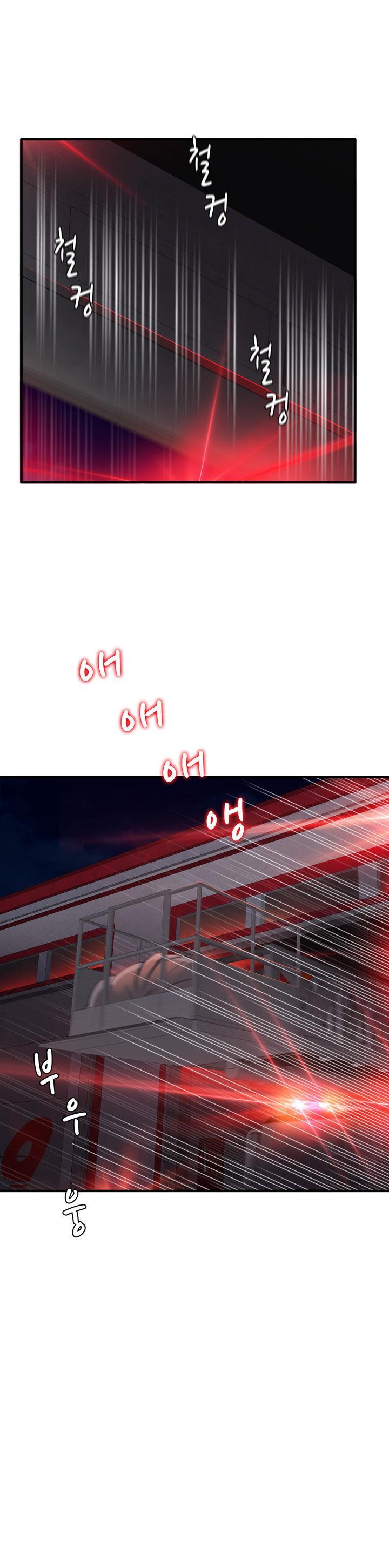 Seductive Uniform [korean] 2
