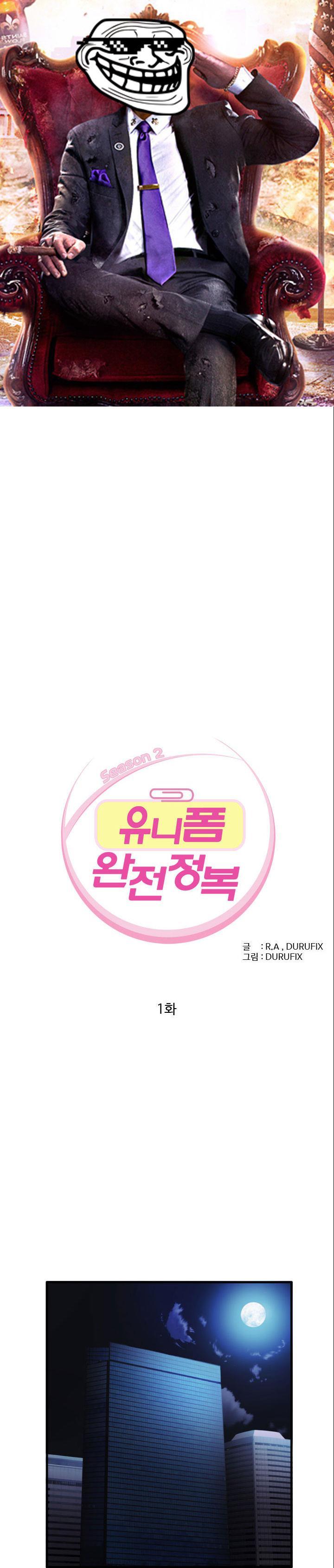 Seductive Uniform [korean] 2