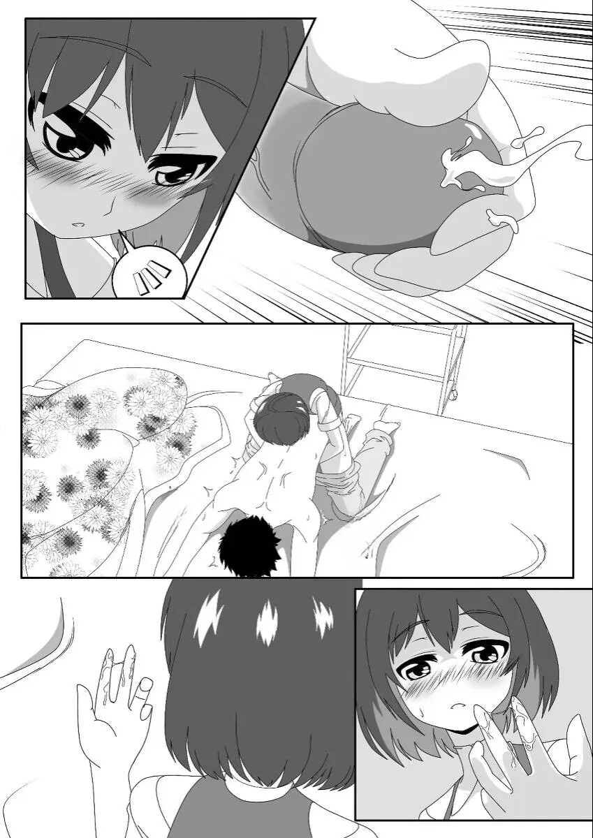 Seele Hentai 1