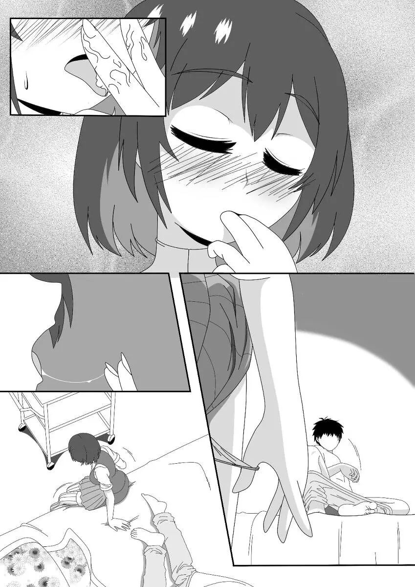 Seele Hentai 1