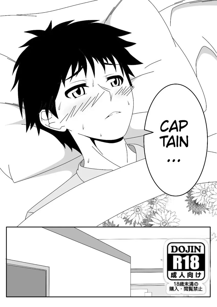 Seele Hentai 1
