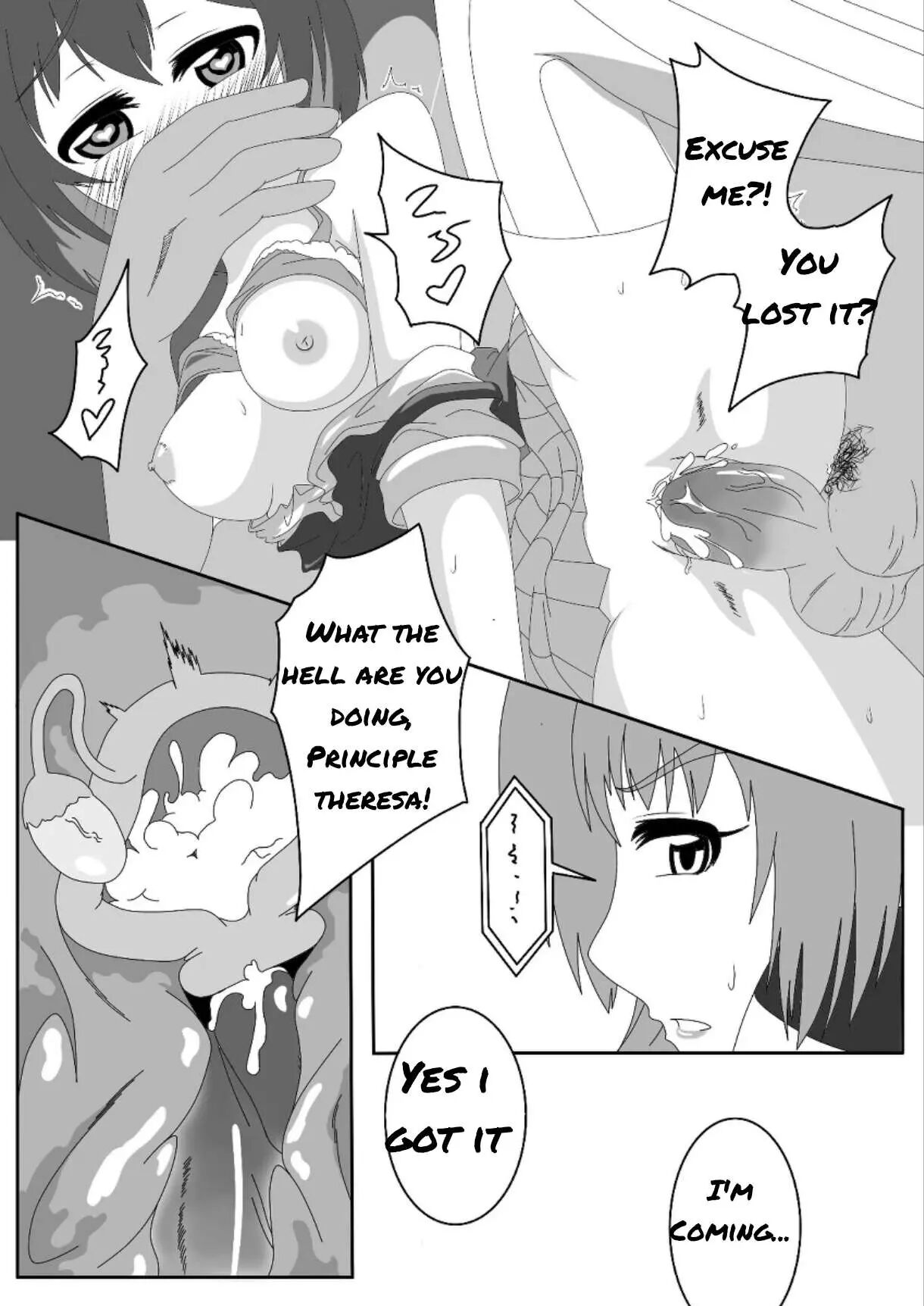 Seele Hentai 1