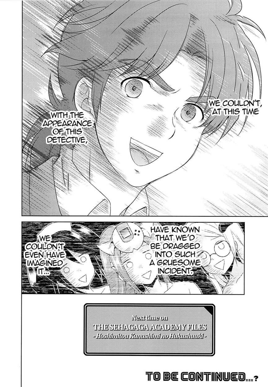 Sehagaga Gakuen No Hitobito 1