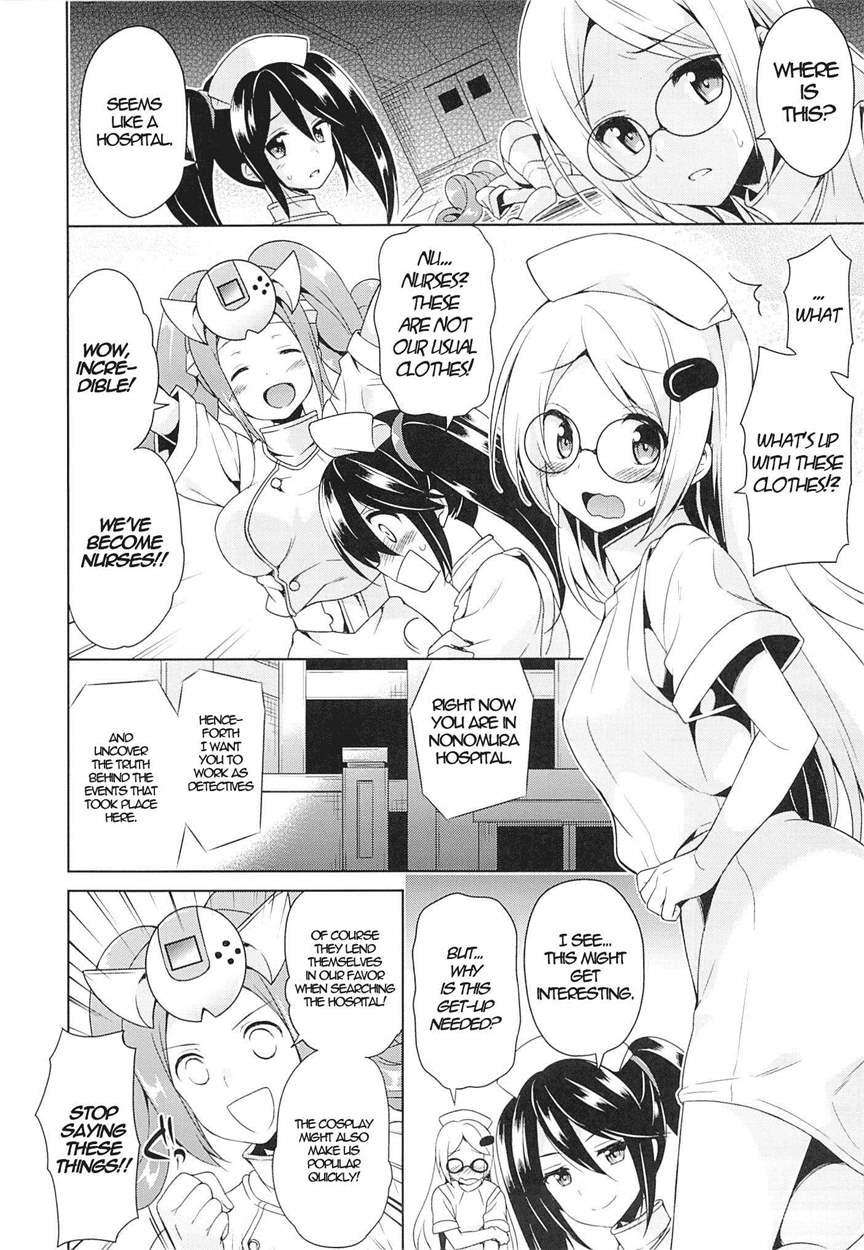 Sehagaga Gakuen No Hitobito 1