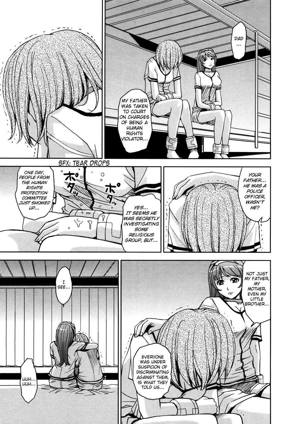 Sei Kangoku Gakuen 1