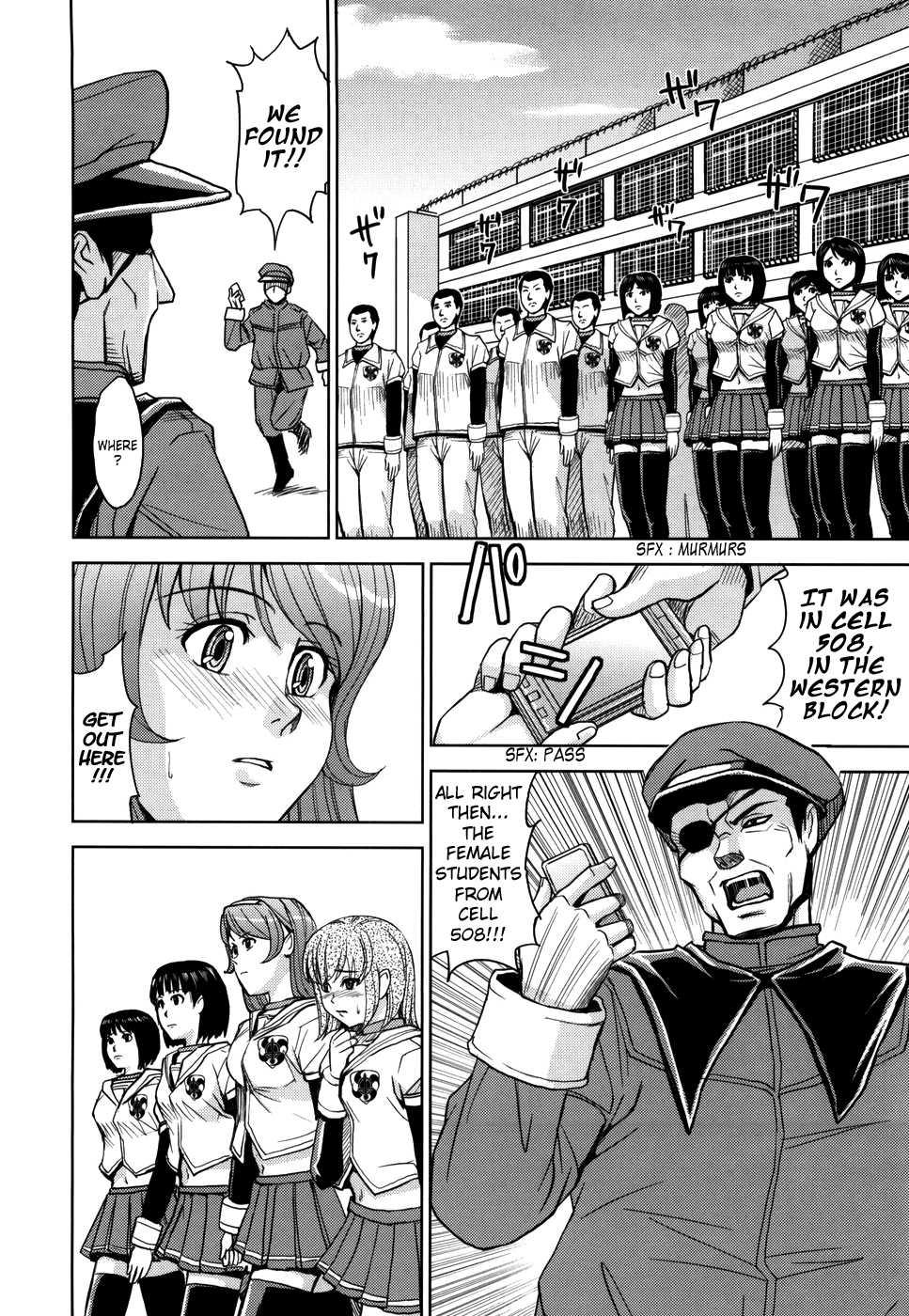 Sei Kangoku Gakuen 1