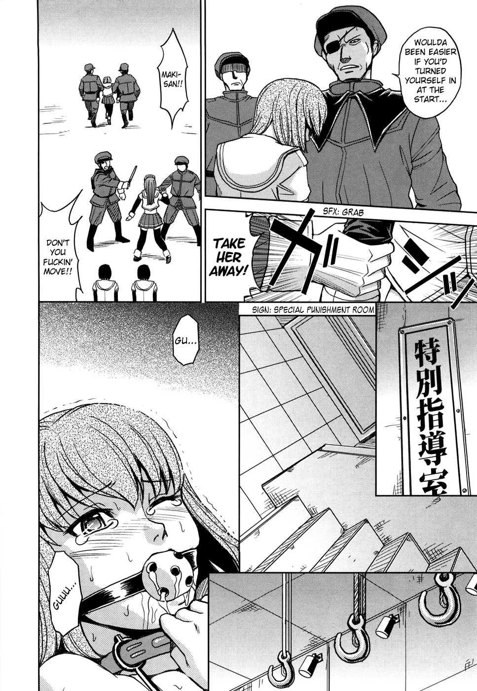 Sei Kangoku Gakuen 1
