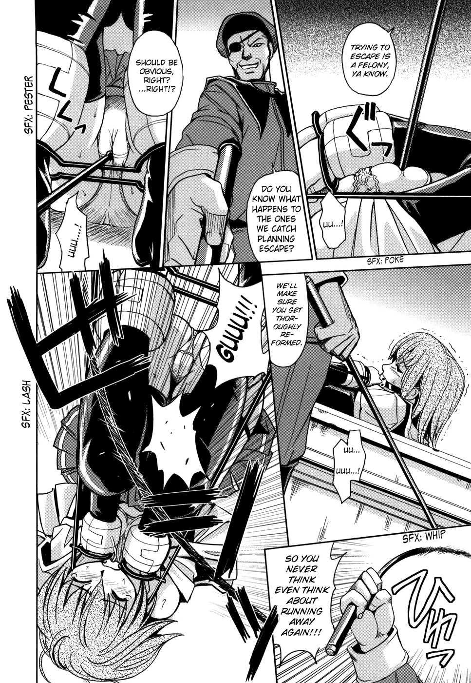 Sei Kangoku Gakuen 1