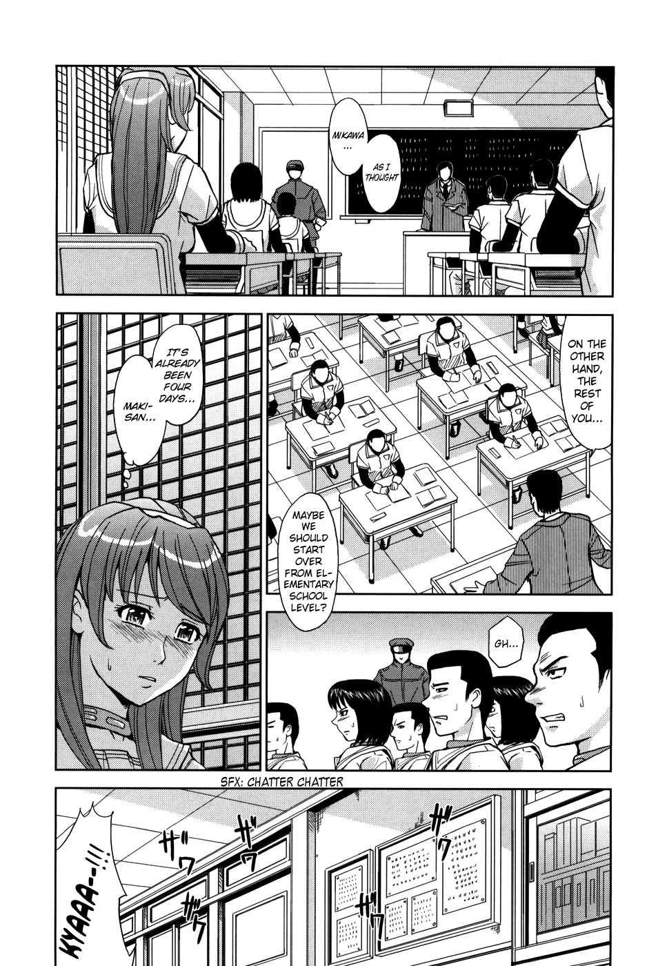 Sei Kangoku Gakuen 1