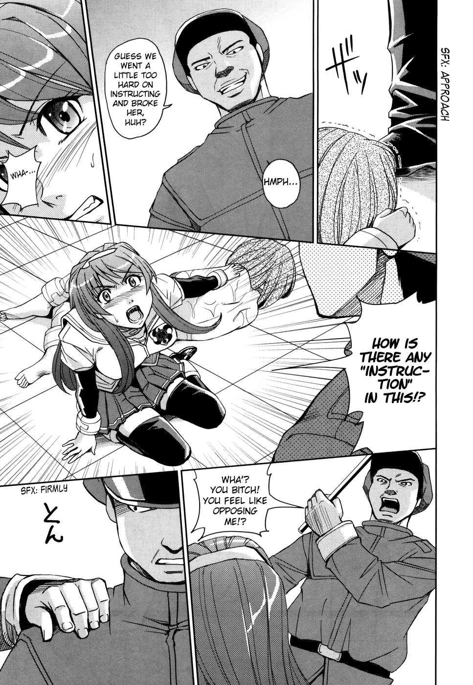 Sei Kangoku Gakuen 1