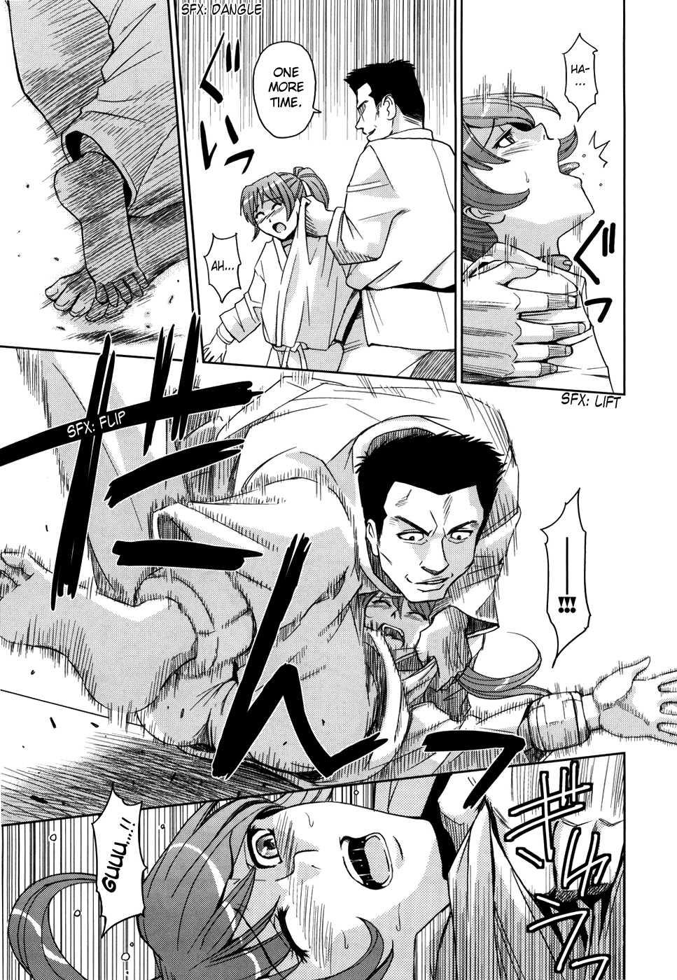 Sei Kangoku Gakuen 1