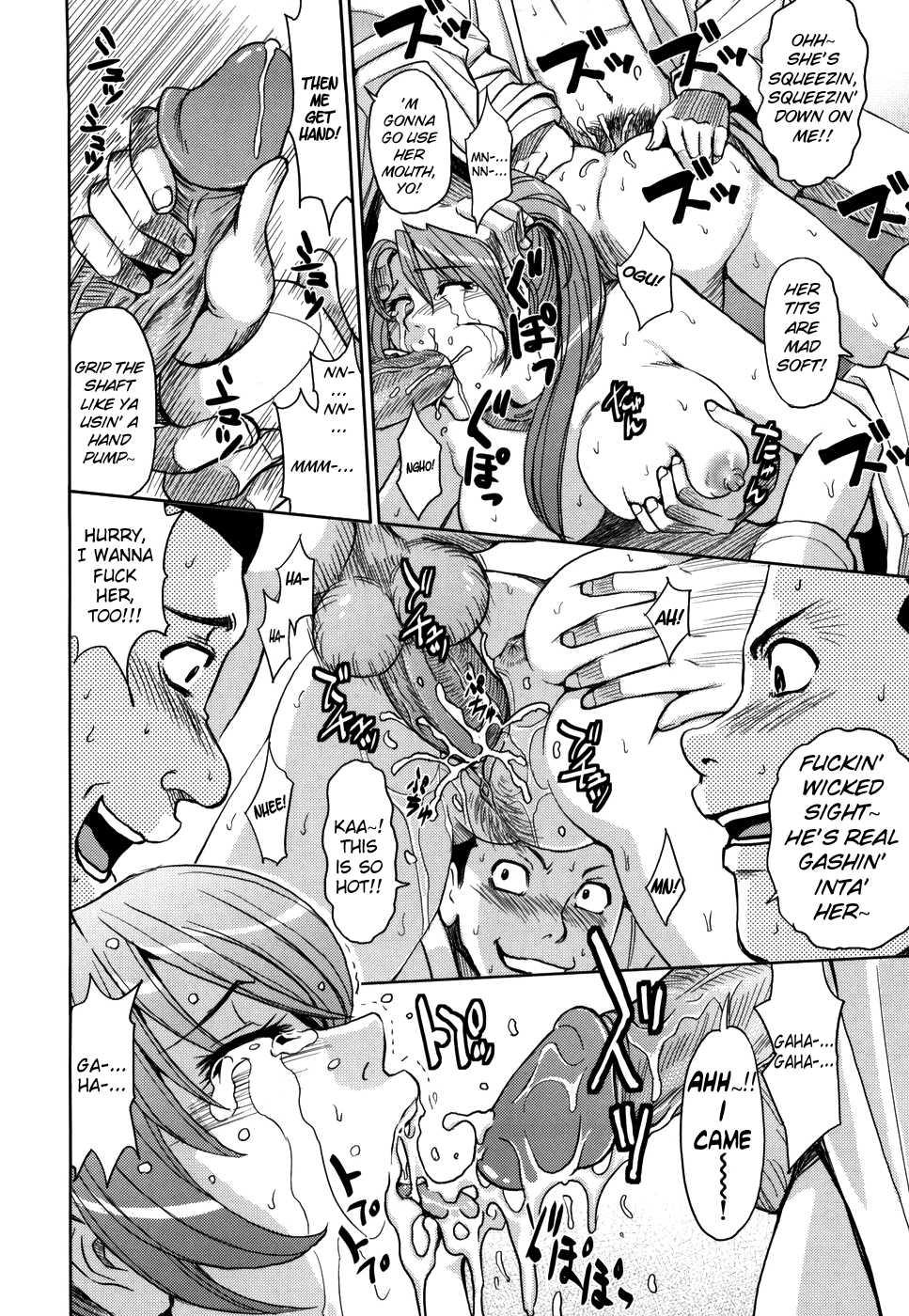 Sei Kangoku Gakuen 1