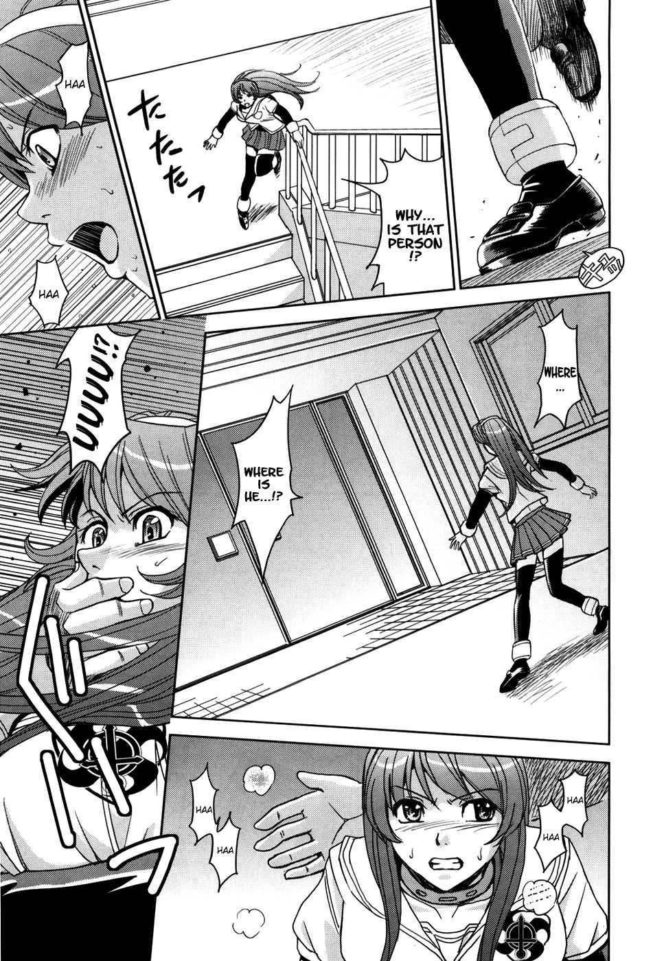 Sei Kangoku Gakuen 1
