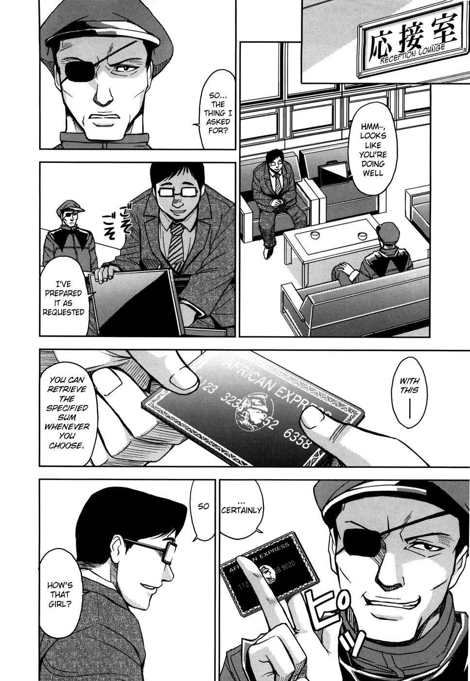 Sei Kangoku Gakuen 1