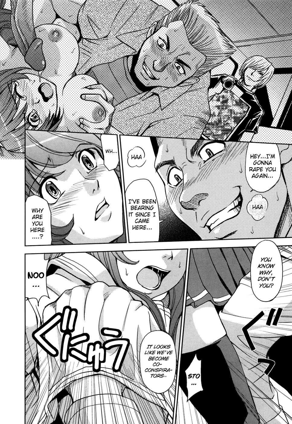 Sei Kangoku Gakuen 1