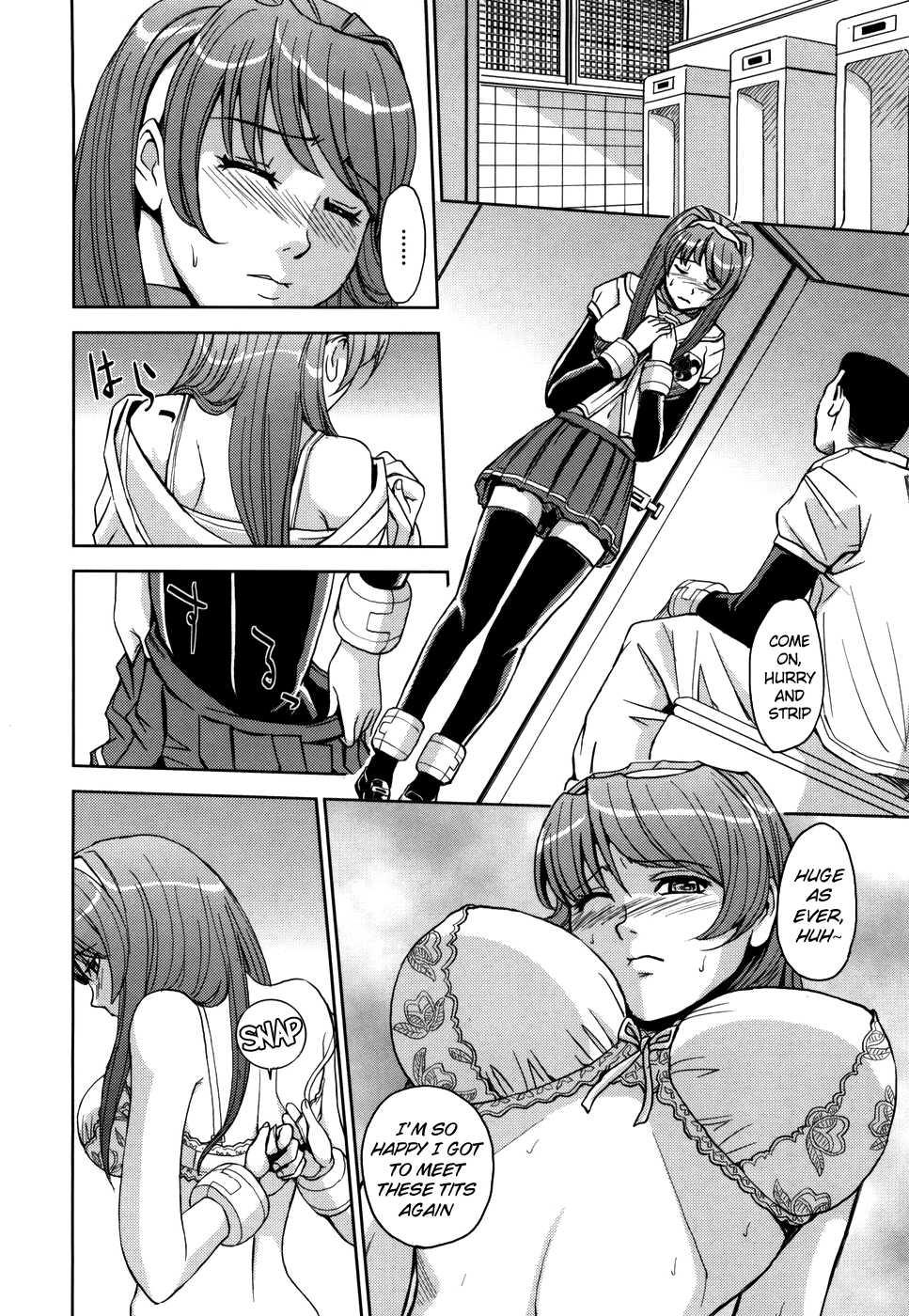 Sei Kangoku Gakuen 1
