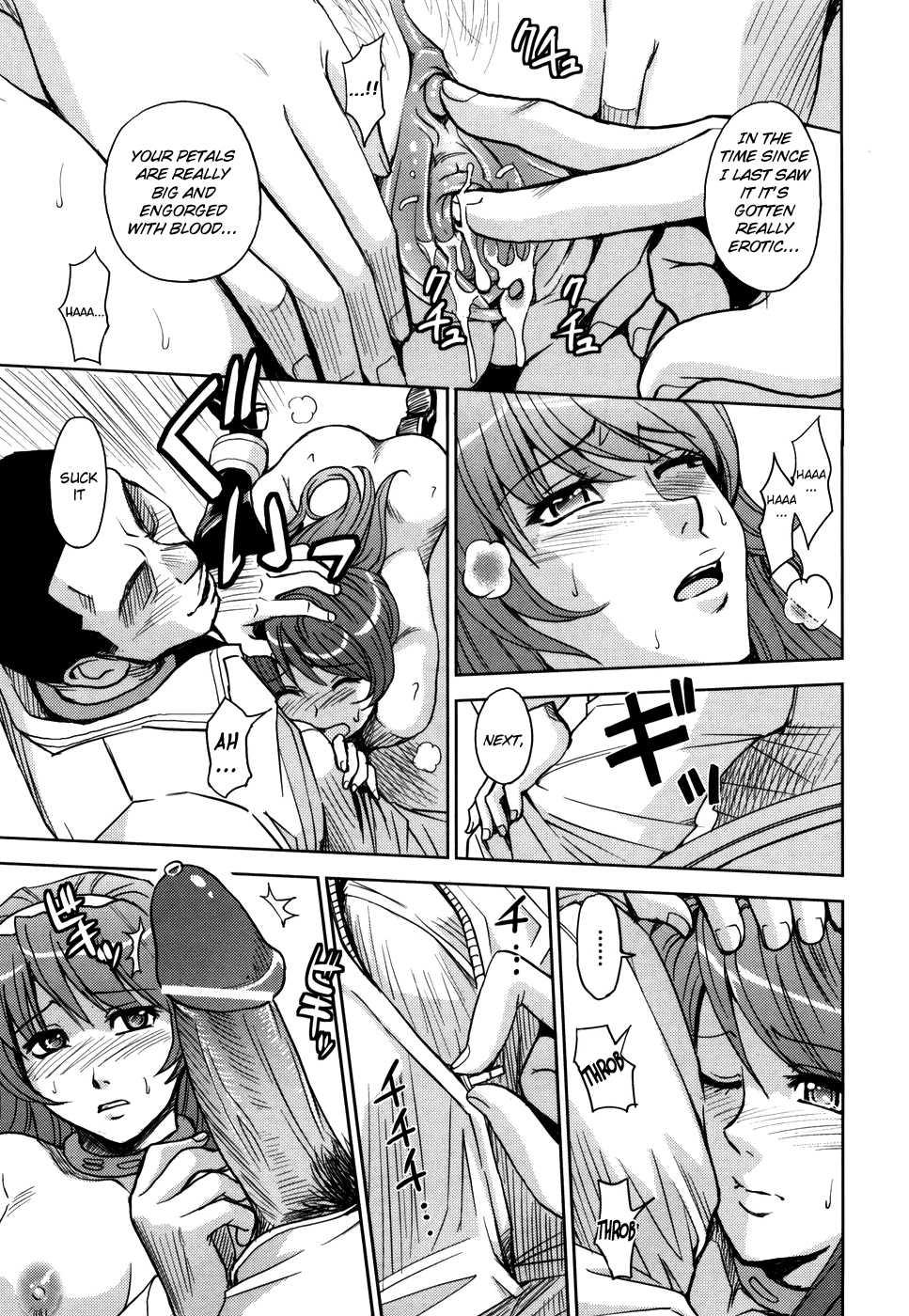 Sei Kangoku Gakuen 1