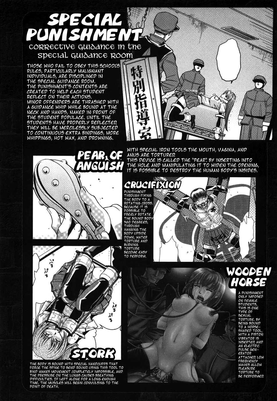 Sei Kangoku Gakuen 1