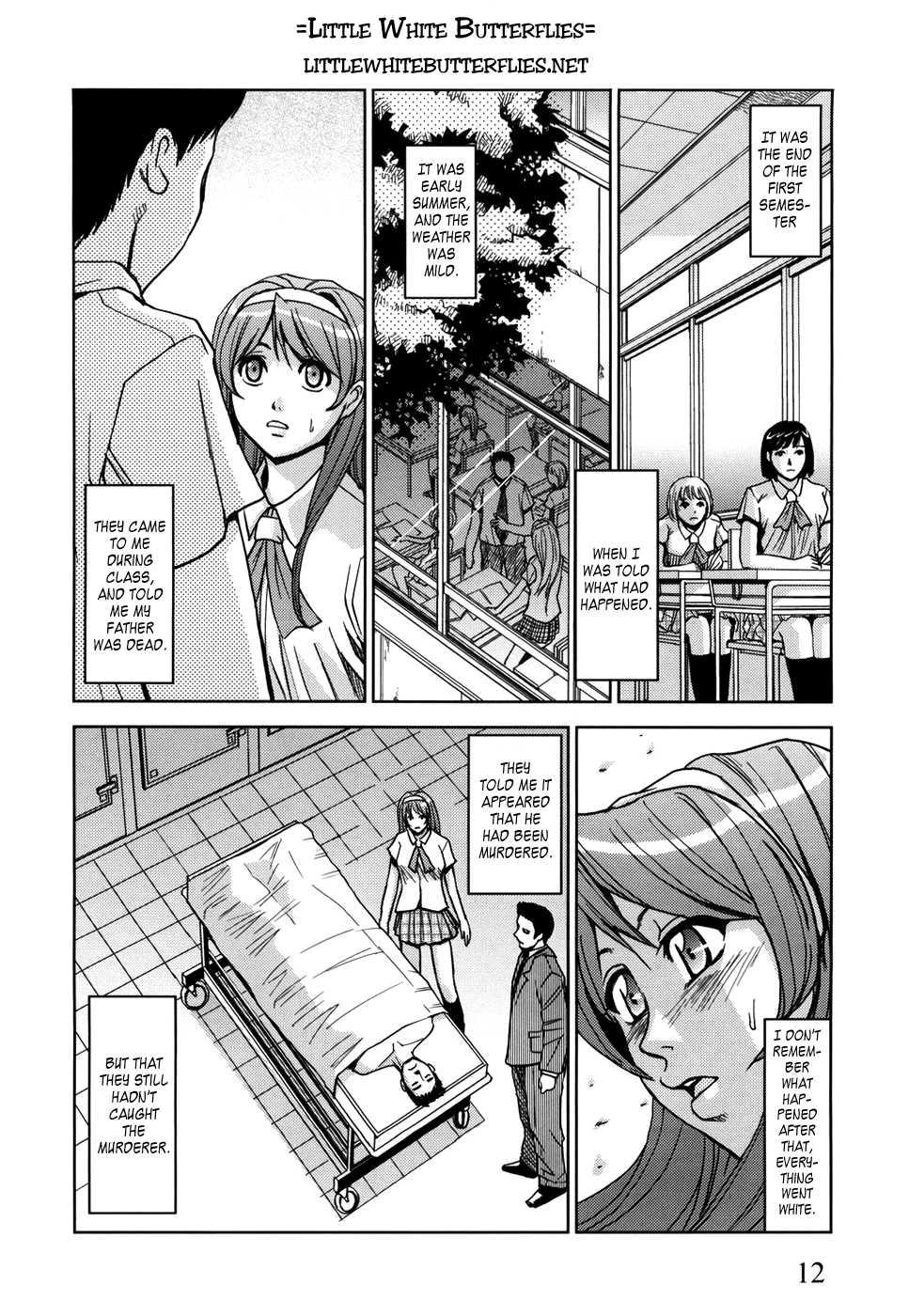Sei Kangoku Gakuen 1