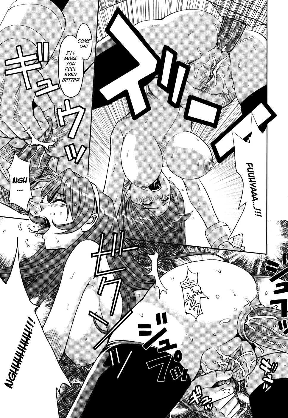 Sei Kangoku Gakuen 1