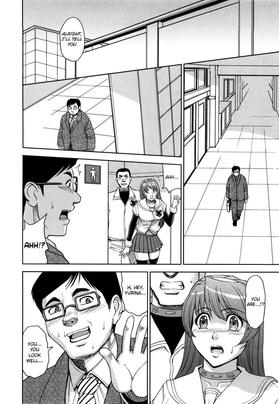 Sei Kangoku Gakuen 1