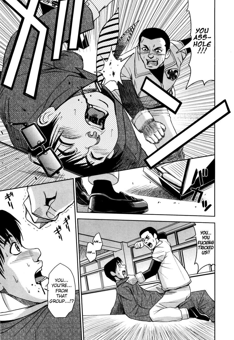 Sei Kangoku Gakuen 1