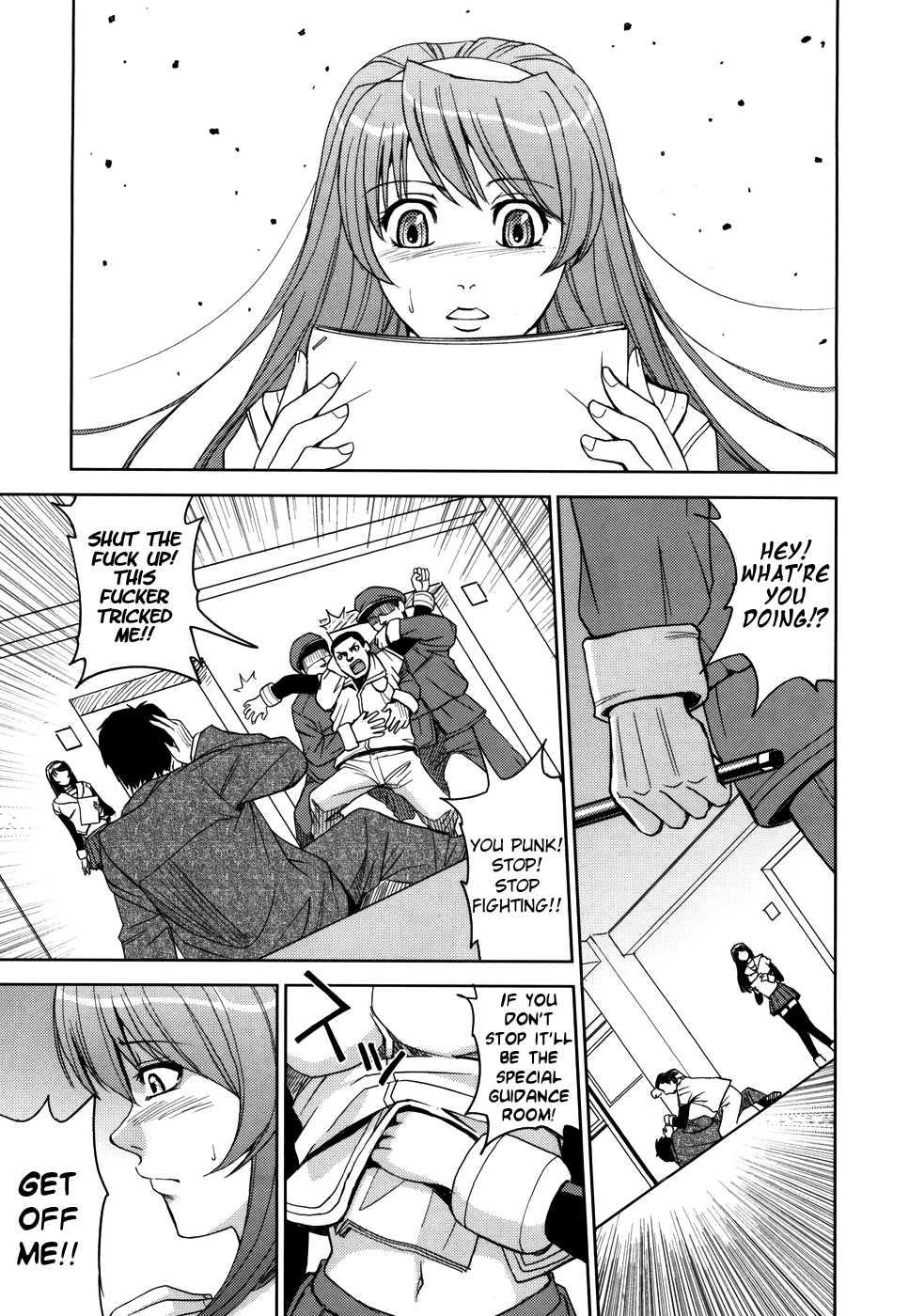Sei Kangoku Gakuen 1