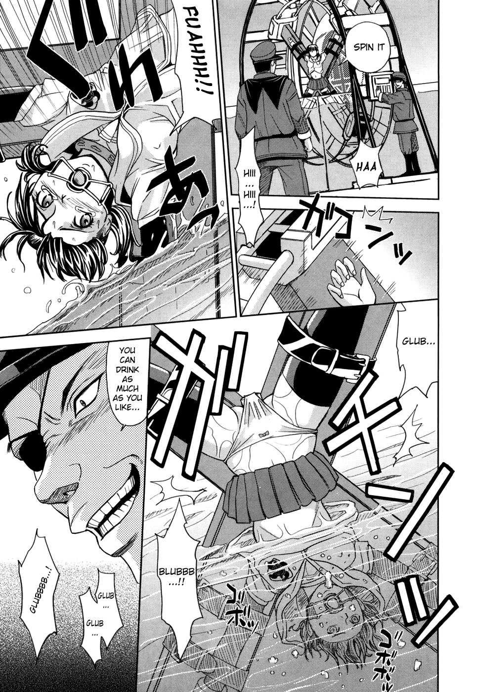 Sei Kangoku Gakuen 1