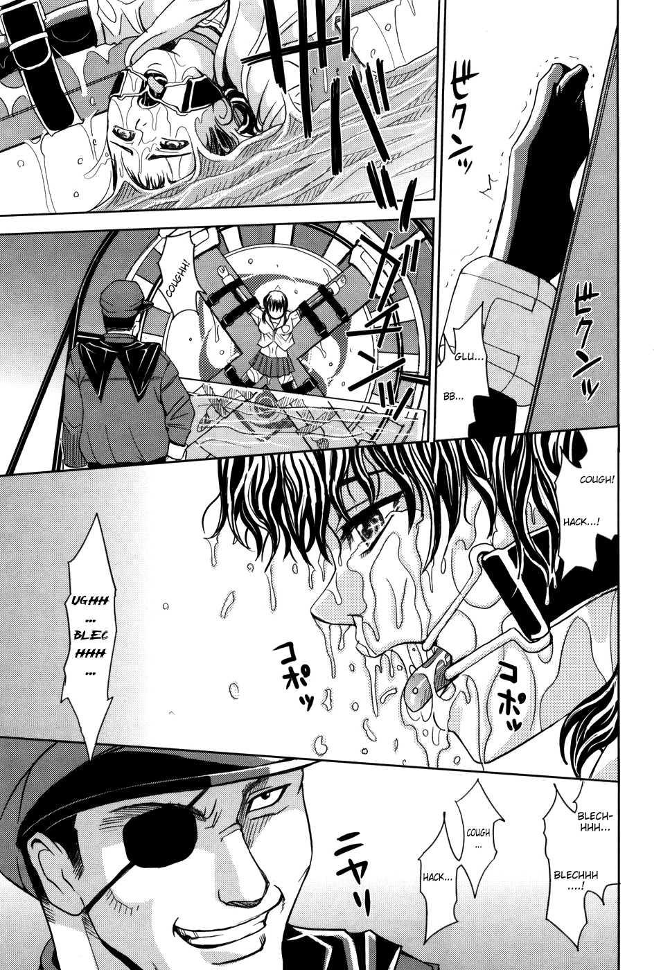 Sei Kangoku Gakuen 1