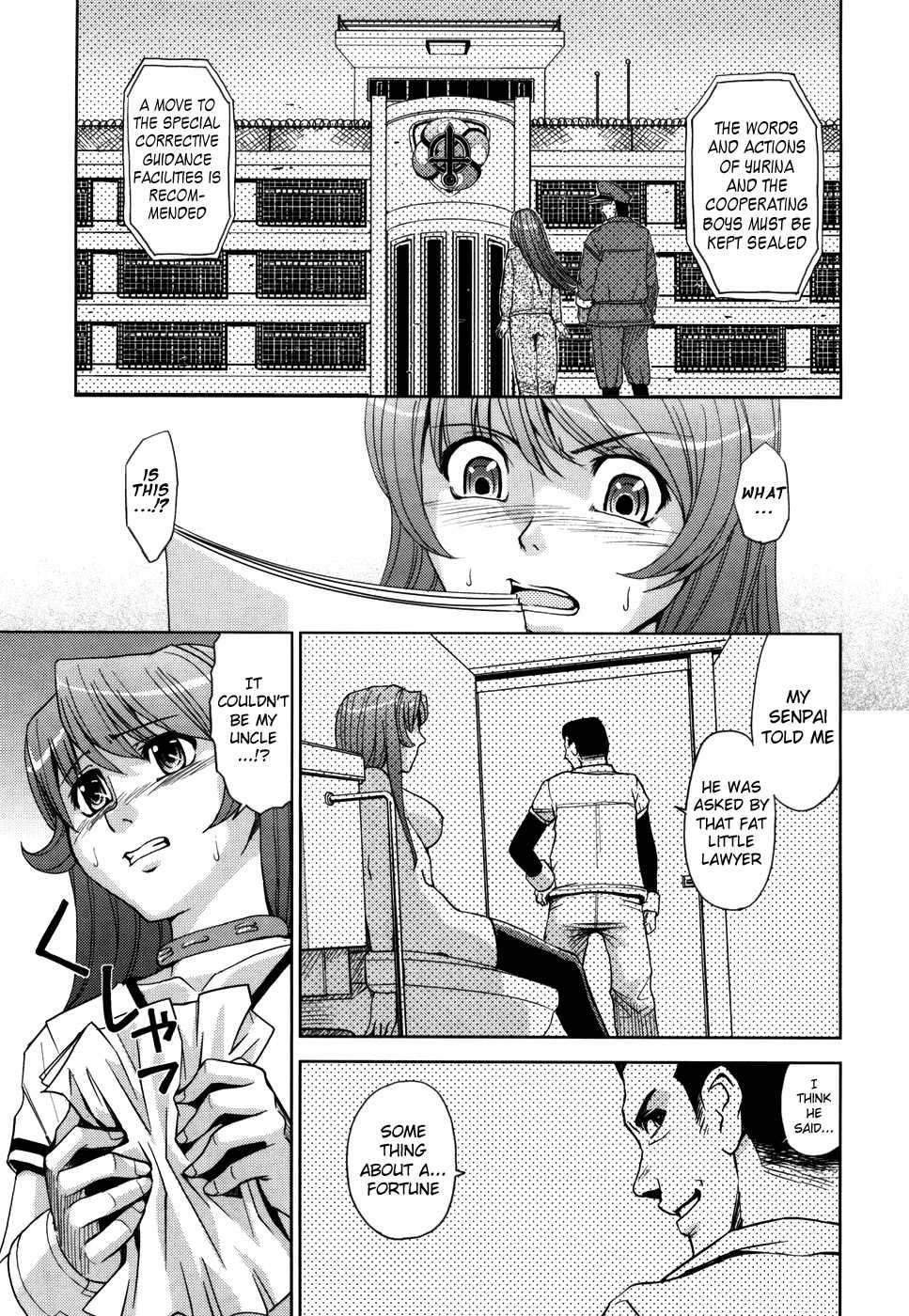 Sei Kangoku Gakuen 1
