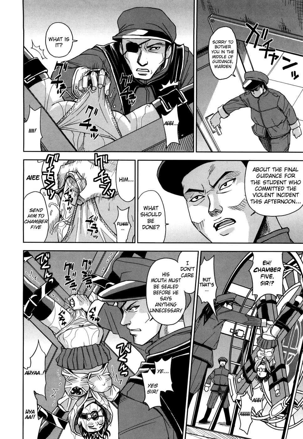 Sei Kangoku Gakuen 1