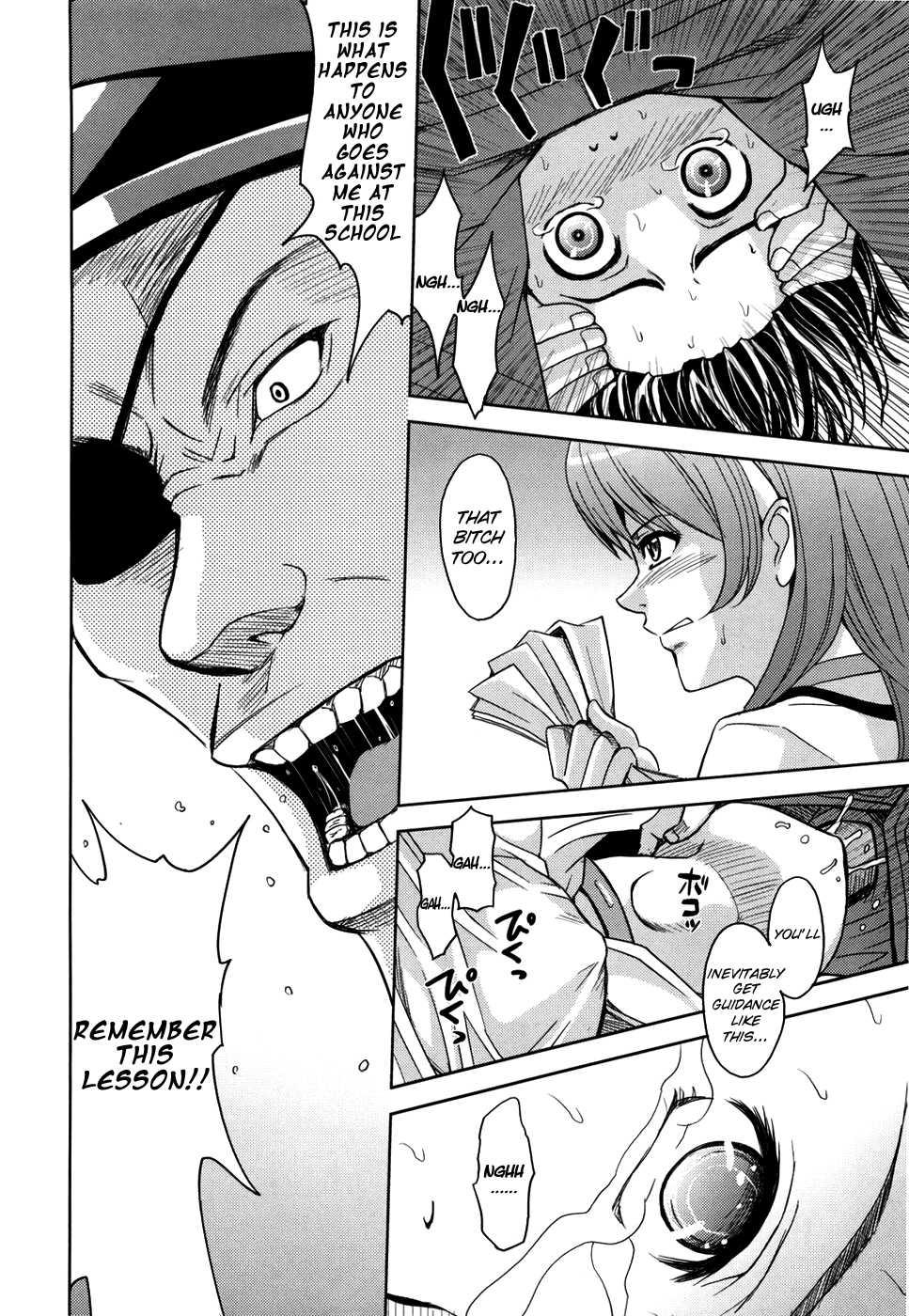 Sei Kangoku Gakuen 1
