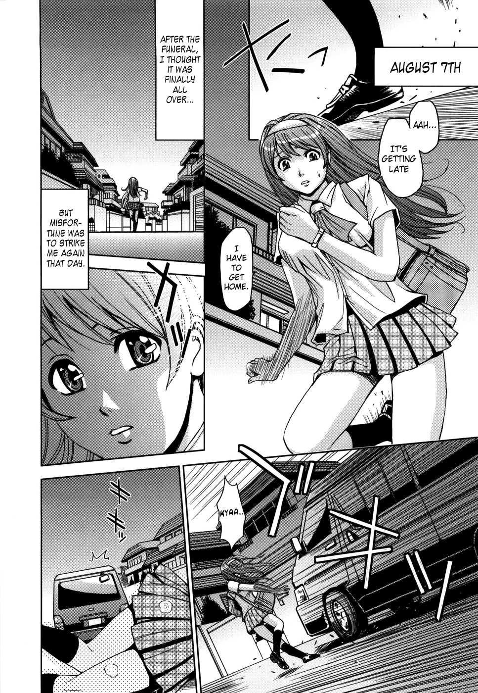 Sei Kangoku Gakuen 1