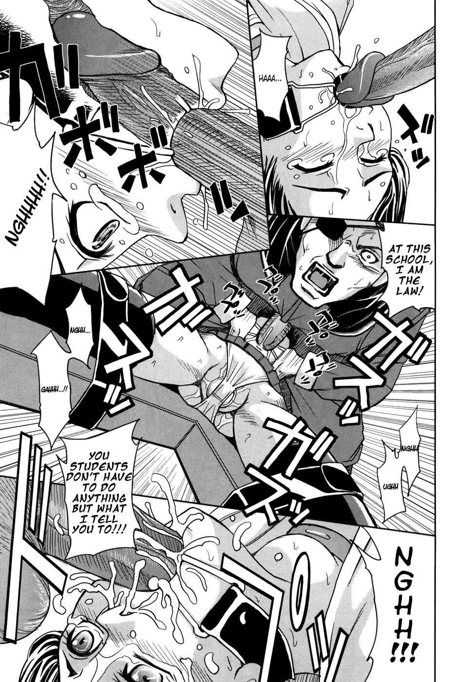 Sei Kangoku Gakuen 1