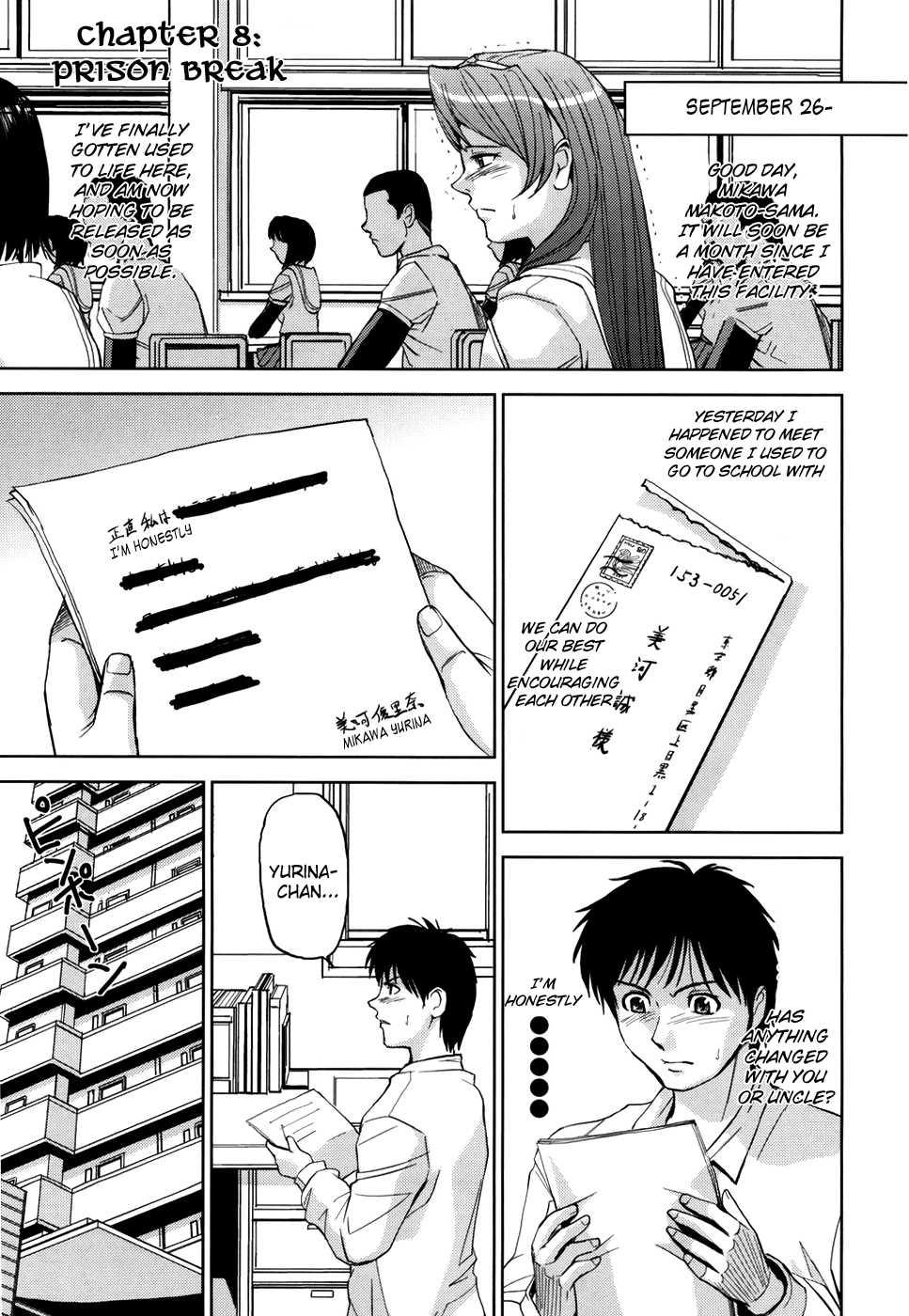 Sei Kangoku Gakuen 1