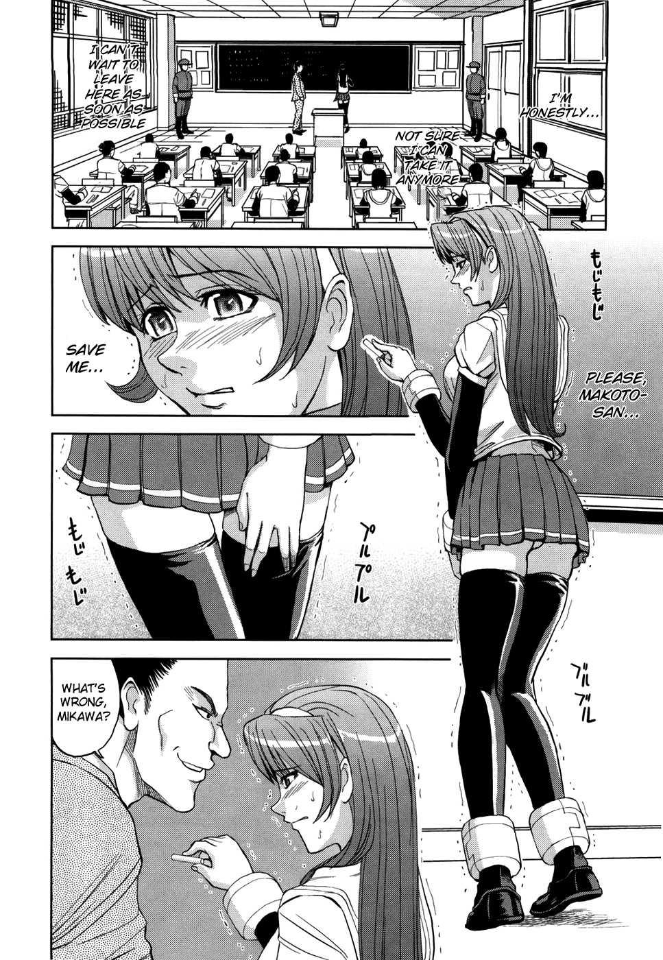 Sei Kangoku Gakuen 1