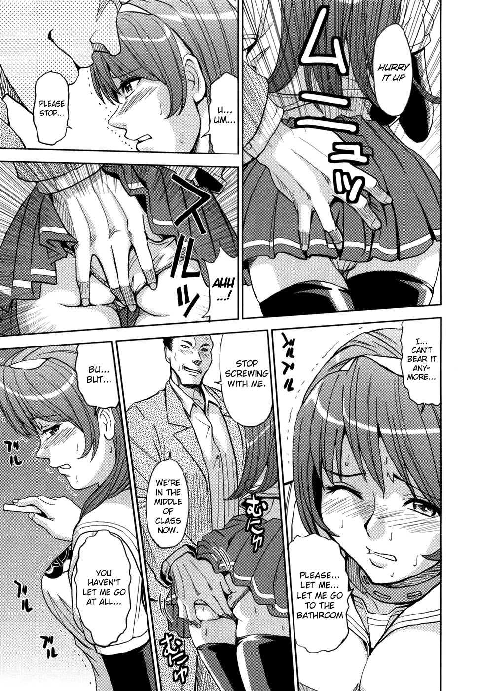 Sei Kangoku Gakuen 1