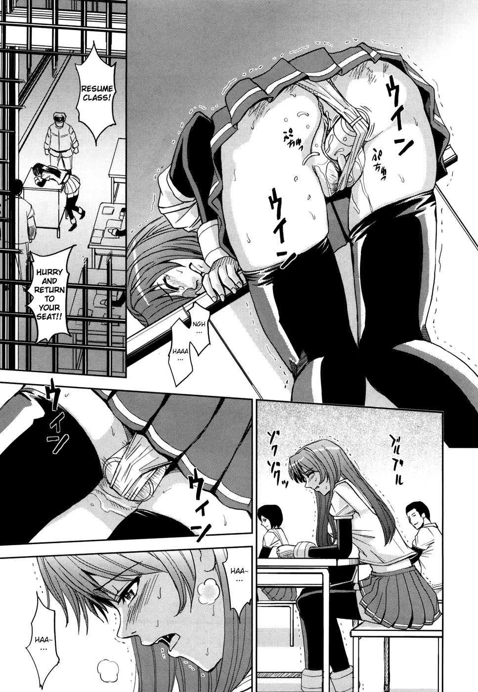 Sei Kangoku Gakuen 1