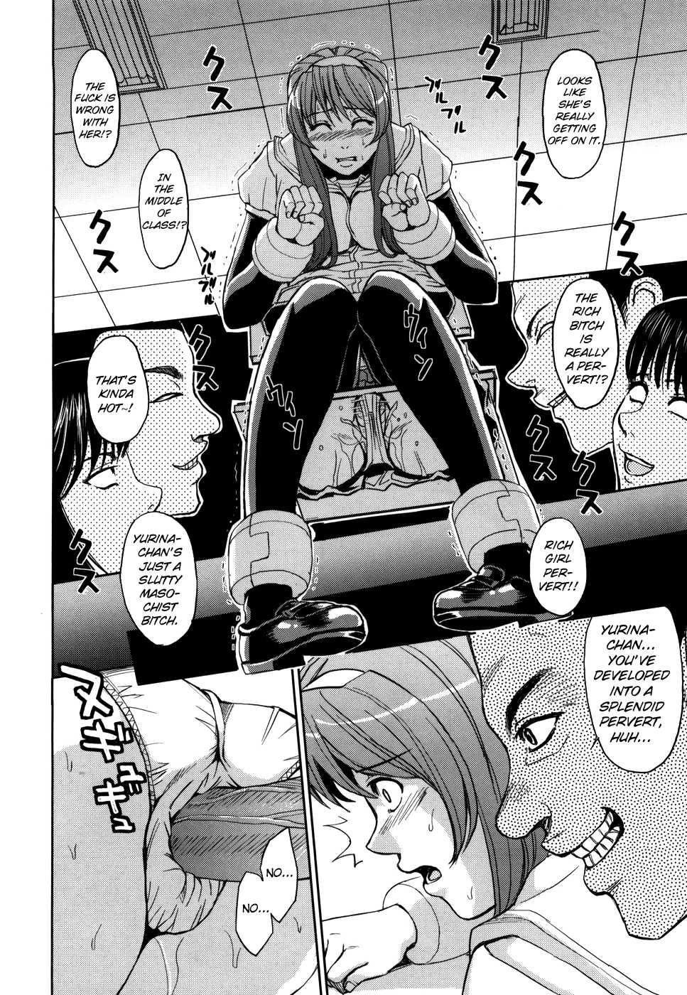 Sei Kangoku Gakuen 1