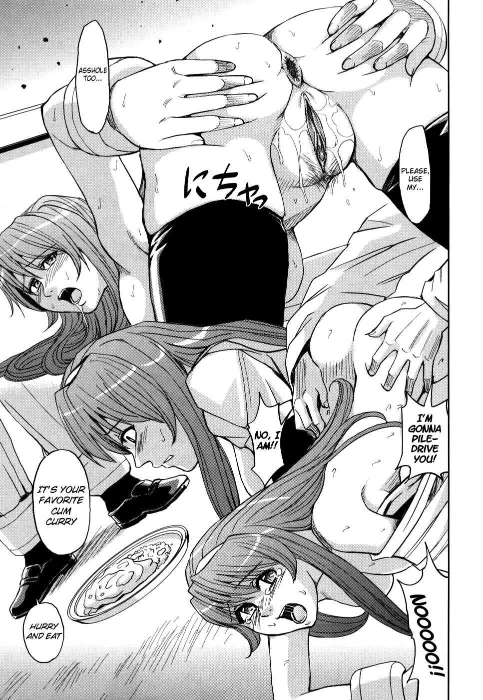 Sei Kangoku Gakuen 1