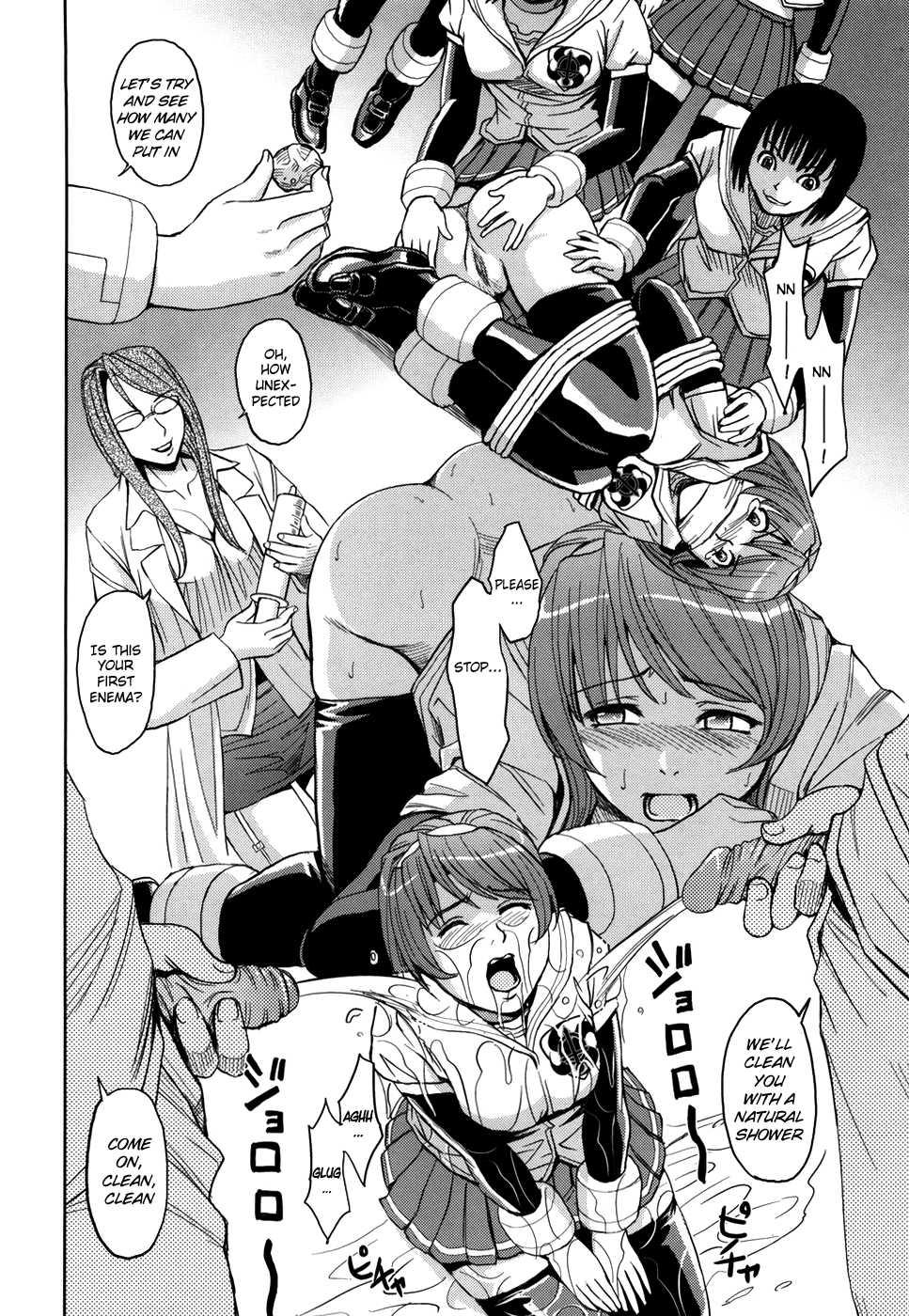 Sei Kangoku Gakuen 1