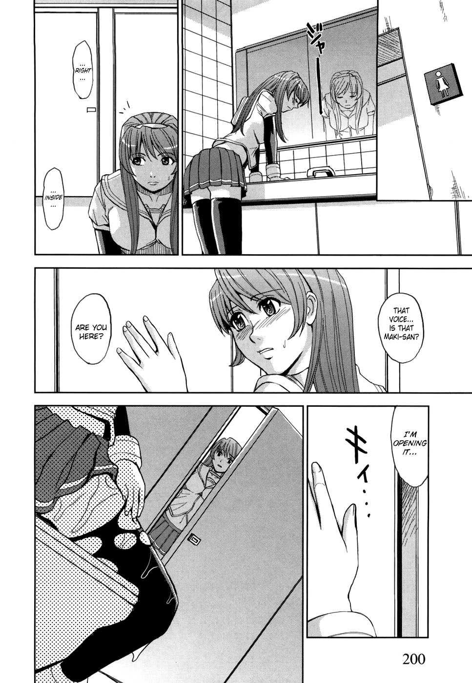 Sei Kangoku Gakuen 1