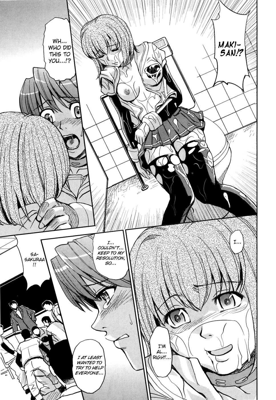 Sei Kangoku Gakuen 1