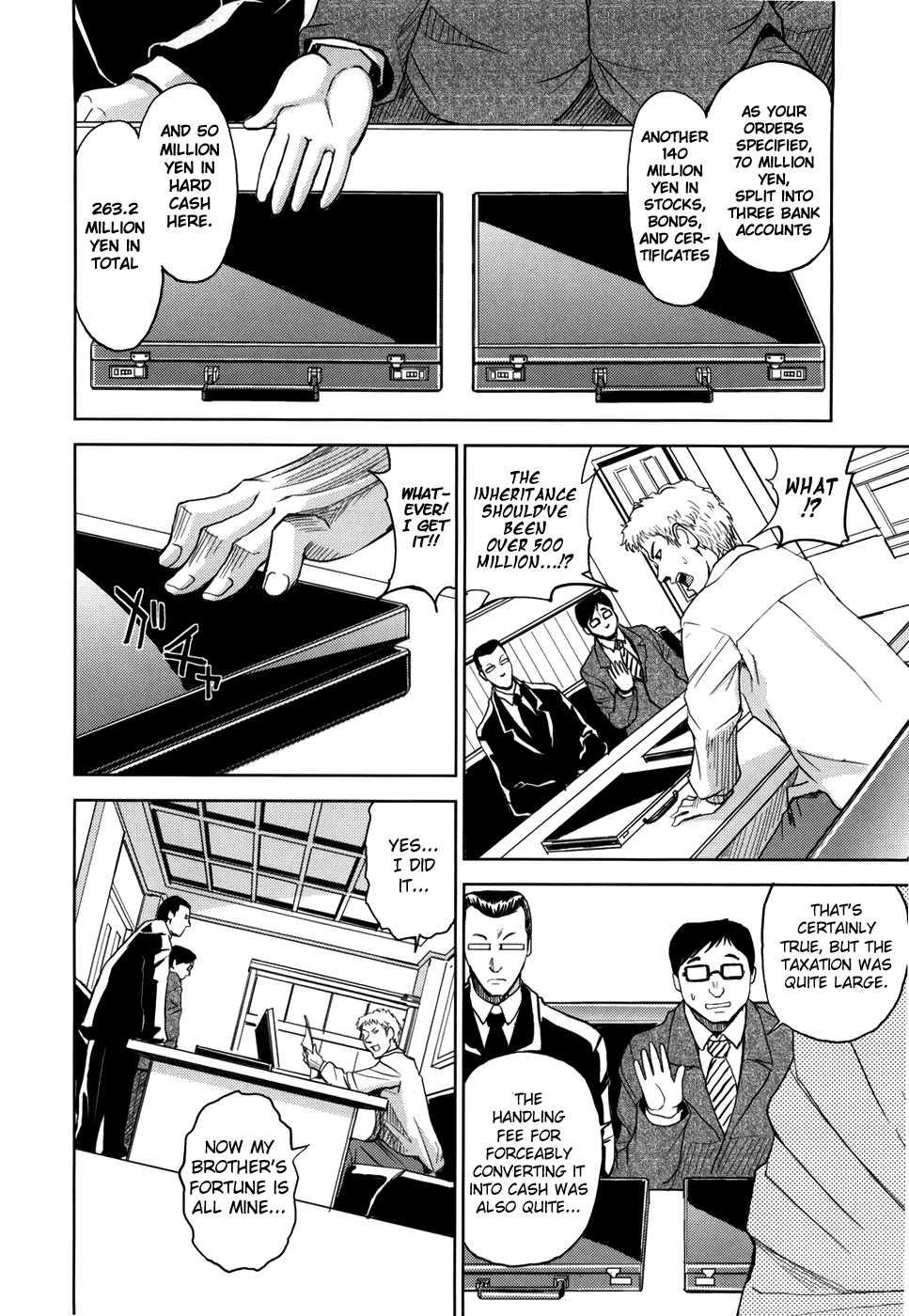 Sei Kangoku Gakuen 1