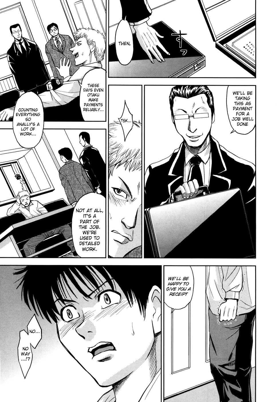 Sei Kangoku Gakuen 1