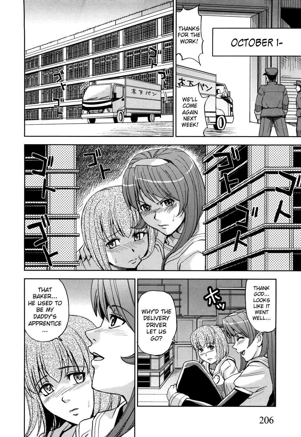 Sei Kangoku Gakuen 1