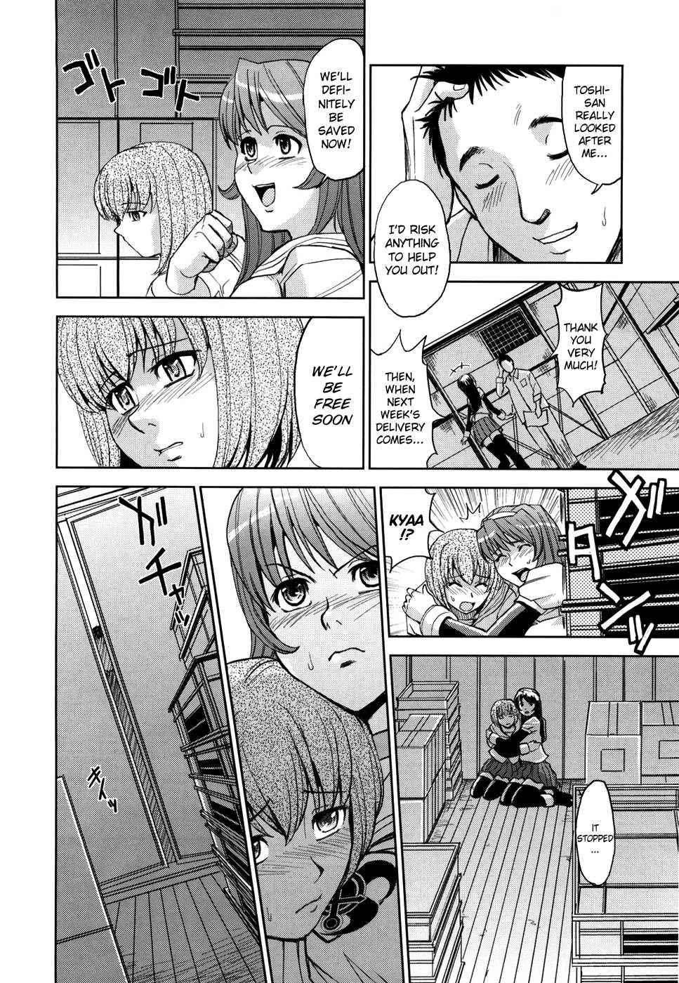 Sei Kangoku Gakuen 1