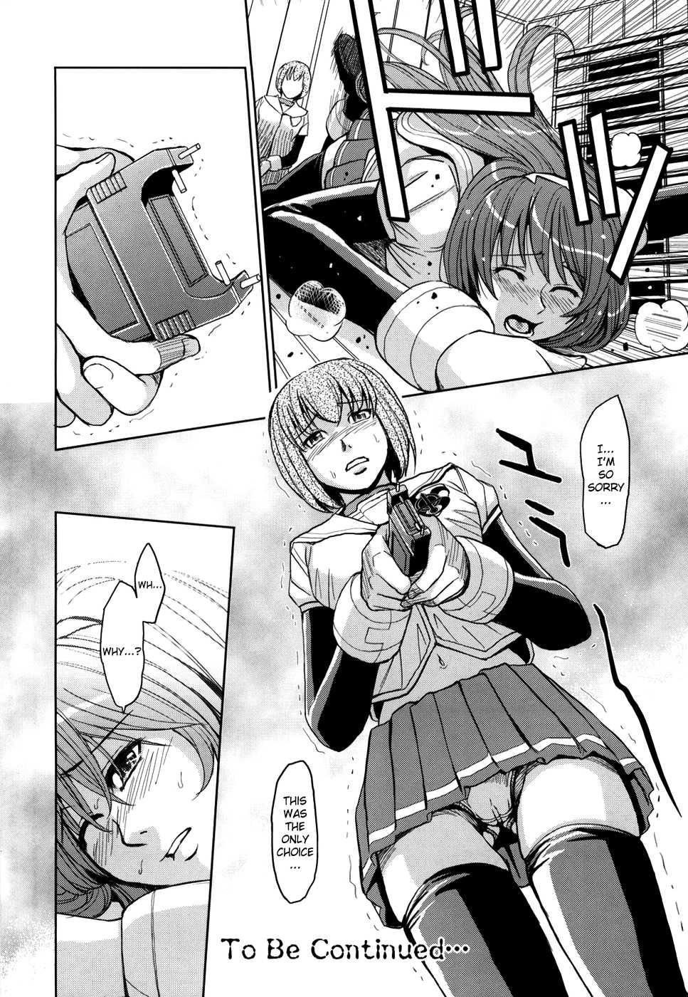Sei Kangoku Gakuen 1
