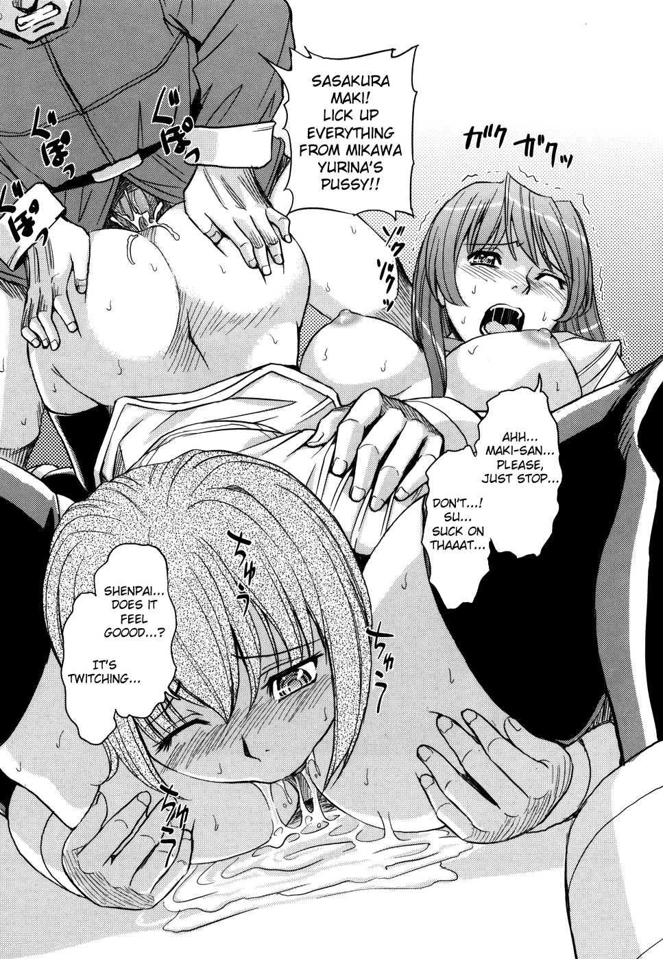 Sei Kangoku Gakuen 1